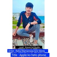 Apple ko heto phone