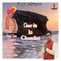 Chaar din ki Chandni