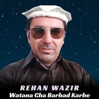 Watana Cha Barbad Karhe