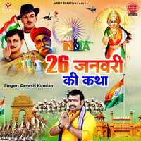 26 January Ki Katha