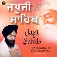 Japji Sahib