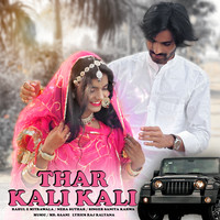 Thar Kali Kali