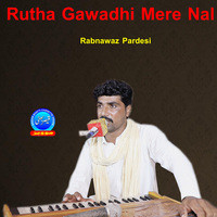 Rutha Gawadhi Mere Nal