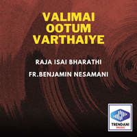 Valimai Ootum Varthaiye