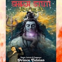 SHIV STUTI