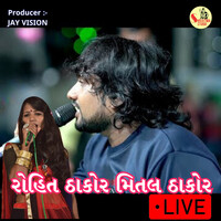 Rohit Thakor And Mittal Thakor (Live)