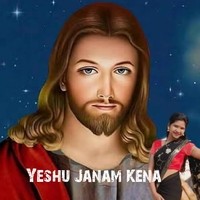 Yeshu Janam Kena
