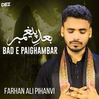 Bad E Paighambar