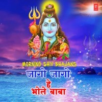 Morning Shiv Bhajans-Jaago Jaago Hey Bhole Baba