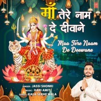 Maa Tere Naam De Deewane Song Download: Play & Listen Maa Tere Naam De ...