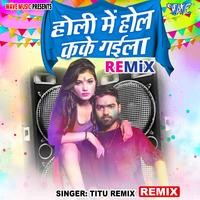 Holi Me Hol Kake Gaila - Remix