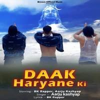 Daak Haryane ki