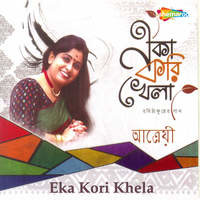 Eka Kori Khela