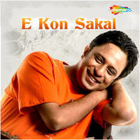 E Kon Sakal