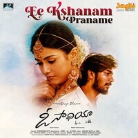 Ee Kshanam Praname (From "O Saathiya") (Female Version)