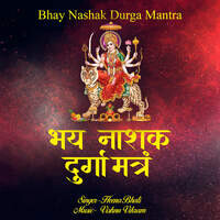 Bhay Nashak Durga Mantra