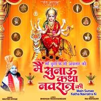 Main Sunao Katha Navratra Ki