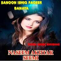 sakoon ishiq faqeer banaya