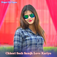 Chhori Soch Samjh Love Kariyo