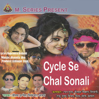 Cycle Se Chal Sonali
