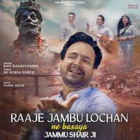 Raaje Jambu Lochan Ne Basaya Jammu Shair Ji