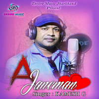 Ae Janeman