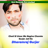 Choti Si Umar Me Nagino Chamke Gurjar Jati Ko