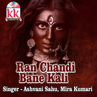 Ran Chandi Bane Kali
