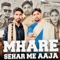 Mhare sehar me aaja