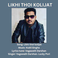 Likhi Thoi Kolijat