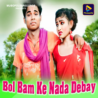 Bol Bam Ke Nada Debay