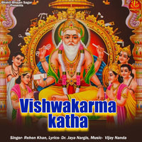 Vishwakarma Katha