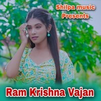Ram Krishna Vajan