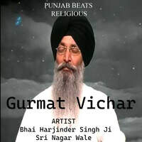 Gurmat Vichar