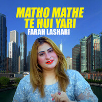 Matho Mathe Te Hui Yari