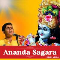 Ananda Sagara