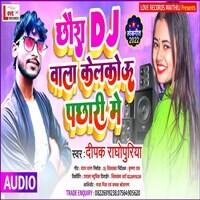 Chhora Dj Wala Kelko Pachhari Me