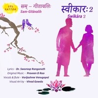 Swikara 2 (Acceptance And Love)