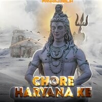 Chore Haryana Ke