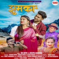 Jhumka ( Feat. Ashish, Shruti Kohli, Lachu Pahadi )