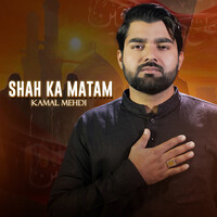 Shah Ka Matam