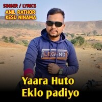 Yaara Huto Eklo Padiyo