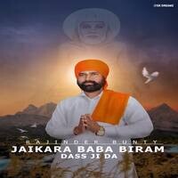 Jaikara Baba Biram Dass Ji Da