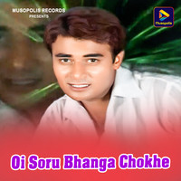 Oi Soru Bhanga Chokhe