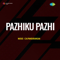 Pazhiku Pazhi