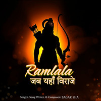 Ramlala Jab Yahan Viraaje (Dhol Mix)