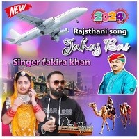 Jahaj Bai - Rajasthani Song