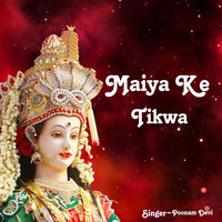 Maiya Ke Tikwa