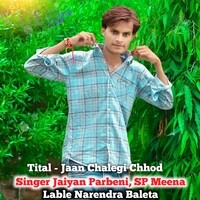 Jaan Chalegi Chhod