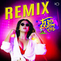 Du Haat Tule Naach - (DJ Remix)